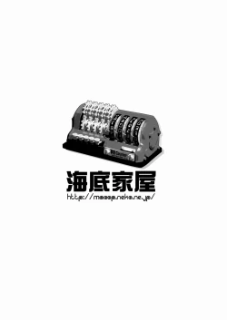 Page 30 of Machinery Age #7