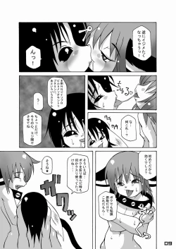 Page 8 of Machinery Age #7