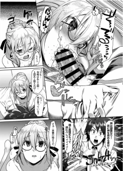 Page 42 of Reiju o Motte Meizuru! Nikaku