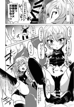 Page 60 of Reiju o Motte Meizuru! Nikaku