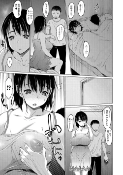 Page 37 of Comic Shigekiteki SQUIRT!! Vol. 01