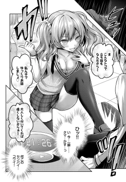 Page 110 of COMIC BAVEL 2017-09