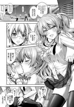 Page 111 of COMIC BAVEL 2017-09