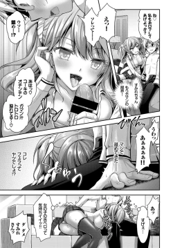 Page 115 of COMIC BAVEL 2017-09