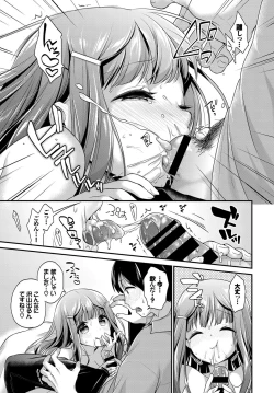 Page 135 of COMIC BAVEL 2017-09