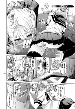 Page 236 of COMIC BAVEL 2017-09