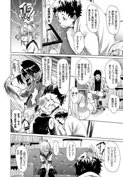 Page 238 of COMIC BAVEL 2017-09