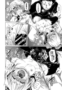 Page 252 of COMIC BAVEL 2017-09