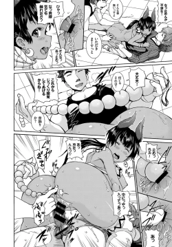 Page 298 of COMIC BAVEL 2017-09