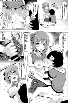 Page 319 of COMIC BAVEL 2017-09