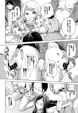 Page 46 of COMIC BAVEL 2017-09