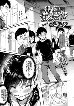 Page 57 of COMIC BAVEL 2017-09