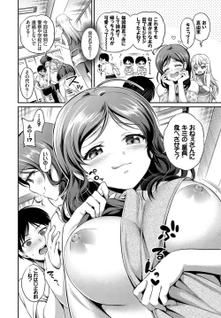 Page 78 of COMIC BAVEL 2017-09