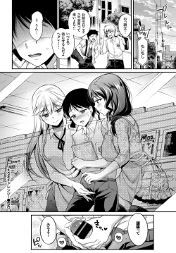 Page 98 of COMIC BAVEL 2017-09