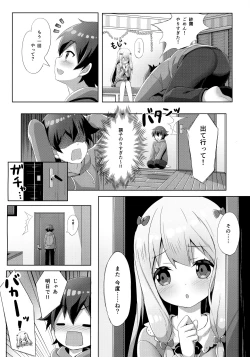 Page 19 of Eromanga Sensei