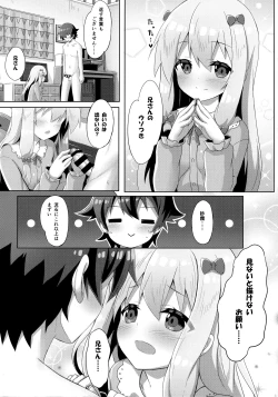 Page 9 of Eromanga Sensei