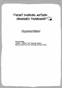 Page 2 of Doki Matsuno Darake no Gaman Taikai