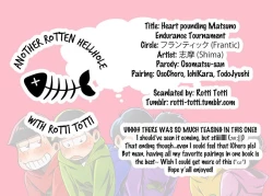 Page 31 of Doki Matsuno Darake no Gaman Taikai