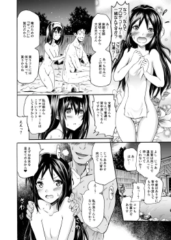 Page 17 of Project "Settai Ryokou" Krone de Rin-chan Now!