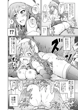 Page 24 of UmiTra! Umimi to Issho ni Nantai Sexercise!