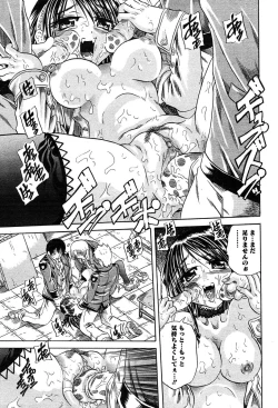 Page 136 of COMIC Muga 2004-02