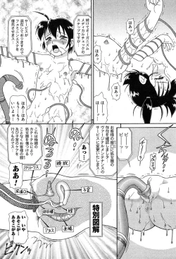 Page 156 of COMIC Muga 2004-02