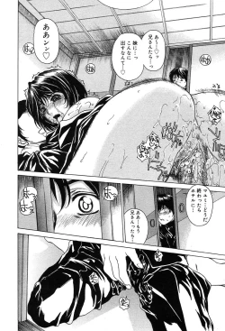 Page 31 of COMIC Muga 2004-02