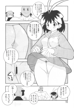 Page 15 of Ichigeki de XXX