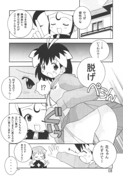 Page 7 of Ichigeki de XXX