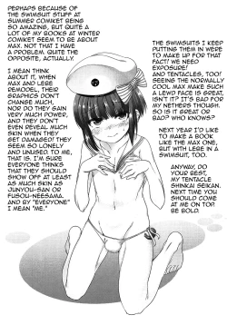 Page 20 of Dosei Nanjou Oshioki Gohoubi Hen