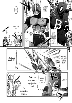 Page 22 of Dosei Nanjou Oshioki Gohoubi Hen