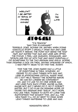 Page 24 of Dosei Nanjou Oshioki Gohoubi Hen