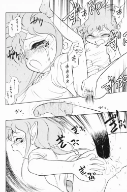 Page 142 of Akumaku Magic Kanzenban 1