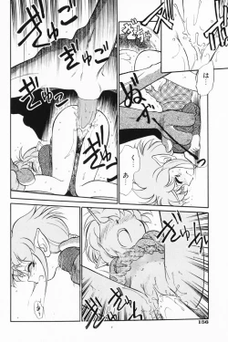 Page 154 of Akumaku Magic Kanzenban 1