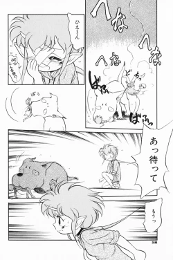 Page 56 of Akumaku Magic Kanzenban 1