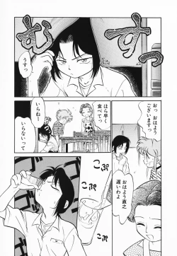 Page 66 of Akumaku Magic Kanzenban 1