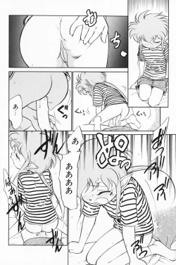 Page 80 of Akumaku Magic Kanzenban 1