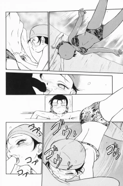 Page 94 of Akumaku Magic Kanzenban 1