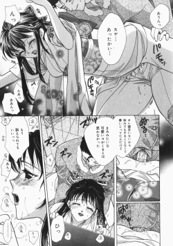 Page 148 of Musume Kari