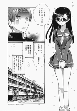 Page 157 of Musume Kari