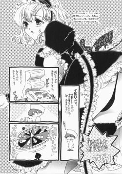 Page 174 of Musume Kari