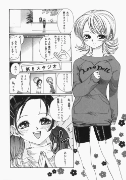 Page 25 of Musume Kari