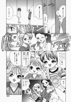 Page 26 of Musume Kari