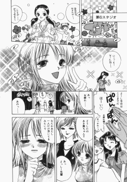 Page 41 of Musume Kari