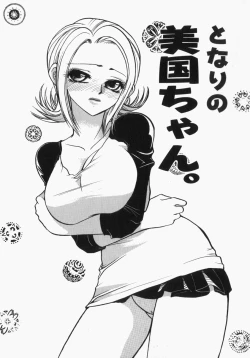 Page 56 of Musume Kari