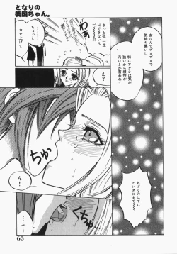 Page 66 of Musume Kari