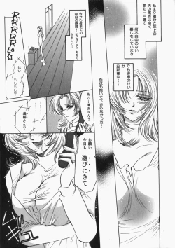 Page 76 of Musume Kari