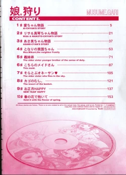 Page 7 of Musume Kari