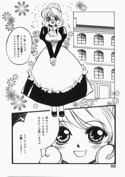 Page 91 of Musume Kari