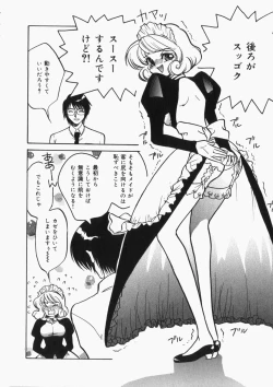 Page 95 of Musume Kari